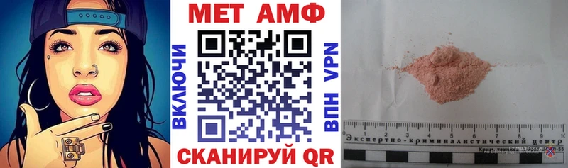 кракен сайт  где можно купить   Балашиха  Амфетамин Розовый 