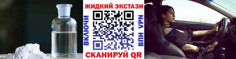 Бутират BDO 33%  Балашиха 