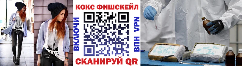 COCAIN Эквадор kraken ТОР Балашиха