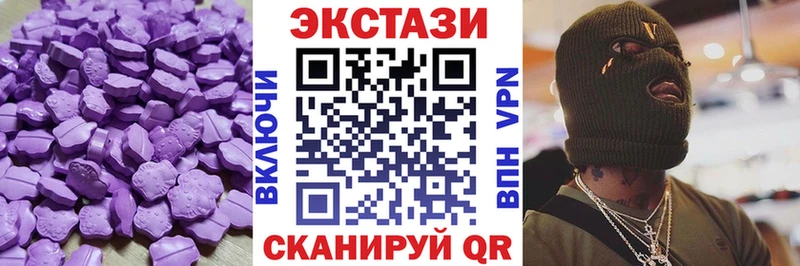 Ecstasy MDMA  hydra вход  Балашиха 