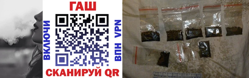 ГАШИШ хэш Балашиха