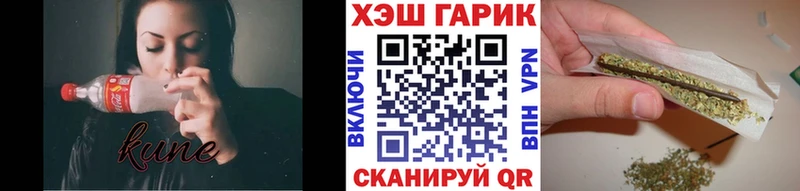 МЕГА ссылки  Балашиха  Гашиш убойный 