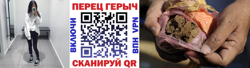 Героин Heroin  Балашиха 