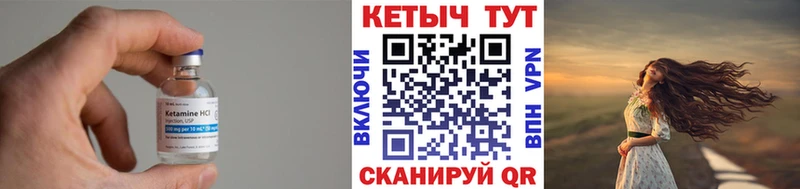 Кетамин VHQ  Балашиха 