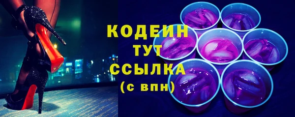 гидропоника Абаза