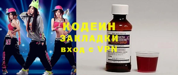 ALPHA-PVP Алексеевка