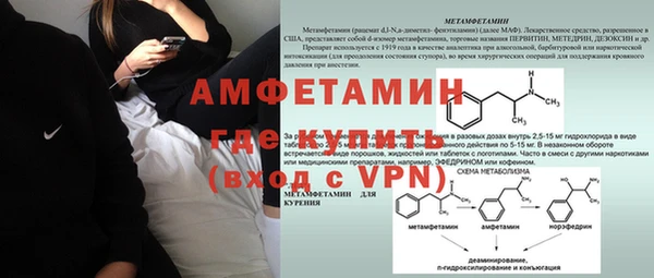 мяу мяу мука Касимов