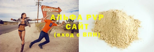 ALPHA-PVP Алексеевка