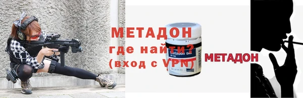 молекула духа Карталы