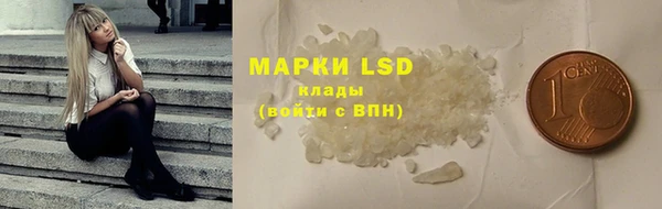 марихуана Вяземский