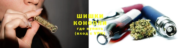 стафф Верея