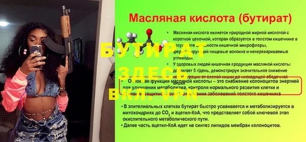 прущие грибы Абдулино