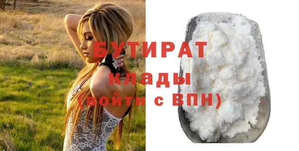 ALPHA-PVP Алексеевка