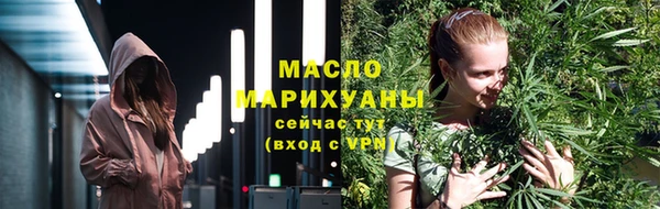 прущие грибы Абдулино