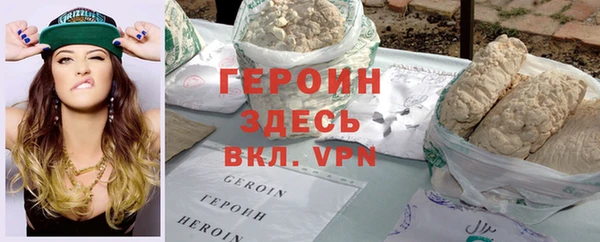 гидропоника Абаза