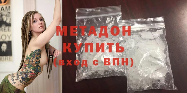 прущие грибы Абдулино