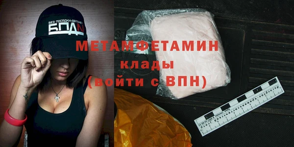 ALPHA-PVP Алексеевка