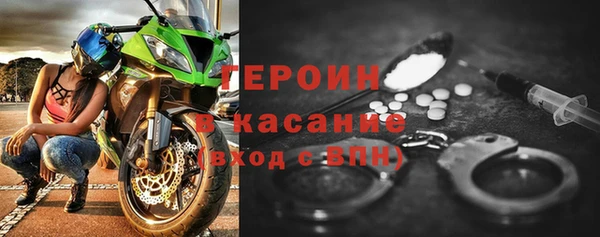 гидропоника Абаза