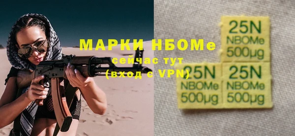 ALPHA-PVP Алексеевка