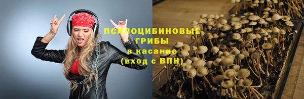 амфетамин Вязники