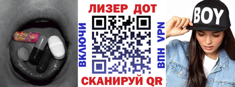 ЛСД экстази кислота  магазин  наркотиков  Балашиха 