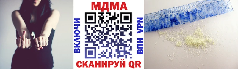 MDMA VHQ  Балашиха 