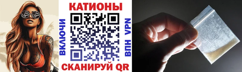 Мефедрон кристаллы  omg вход  Балашиха 
