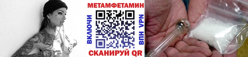 дарнет шоп  darknet Telegram  МЕТАМФЕТАМИН пудра  Балашиха 