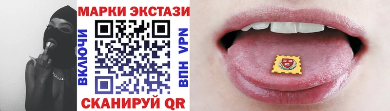 Наркотические марки 1,5мг  Балашиха 