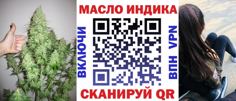 ОМГ ОМГ   Балашиха  ТГК жижа 