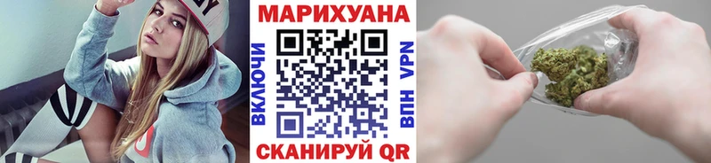 дарнет шоп  Балашиха  Каннабис SATIVA & INDICA 